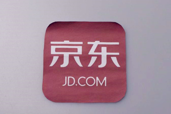 京东好店是什么意思？它有什么作用？