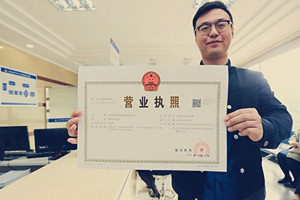 支付宝如何更换营业执照？更改营业执照要注意什么？