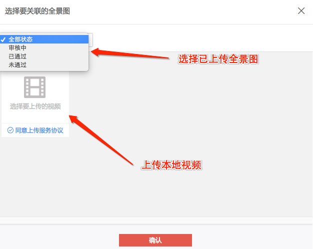 淘宝360度主图怎么发布