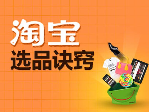 淘大象和客户达哪个准？淘大象和客户达有什么用？