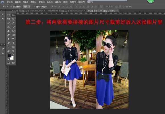 淘宝主图无缝拼接