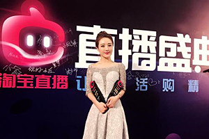 淘宝达人怎么开直播？开通直播需要哪些要求？