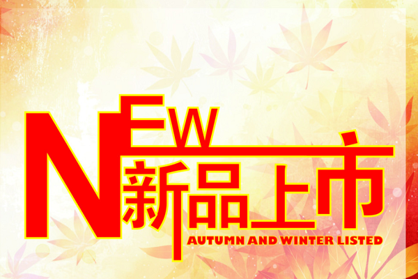 如何推广新产品？网上怎么推广新产品？