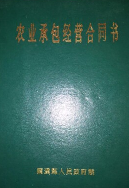 淘宝汇吃农人店需要什么证明.png