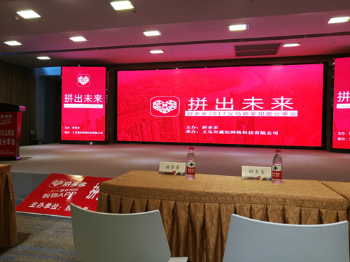 拼多多网店运营需要哪些准备？必备常识技巧