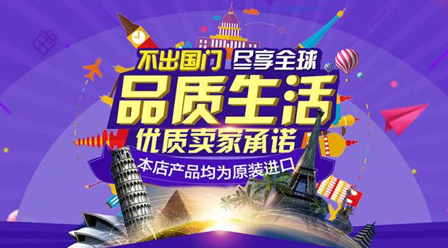 淘宝全球购认证怎么看？淘宝卖家怎么加入？
