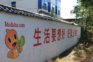 女装农村淘宝扣除多少服务费？淘宝店女装货源怎么找？