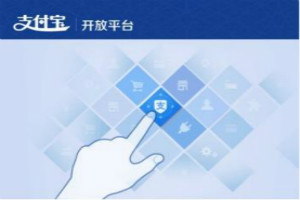 企业支付宝子账户怎么申请？如何设置子帐号权限？
