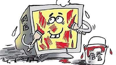 淘宝卖家被处罚的原因有什么？淘宝违规行为是有哪些？