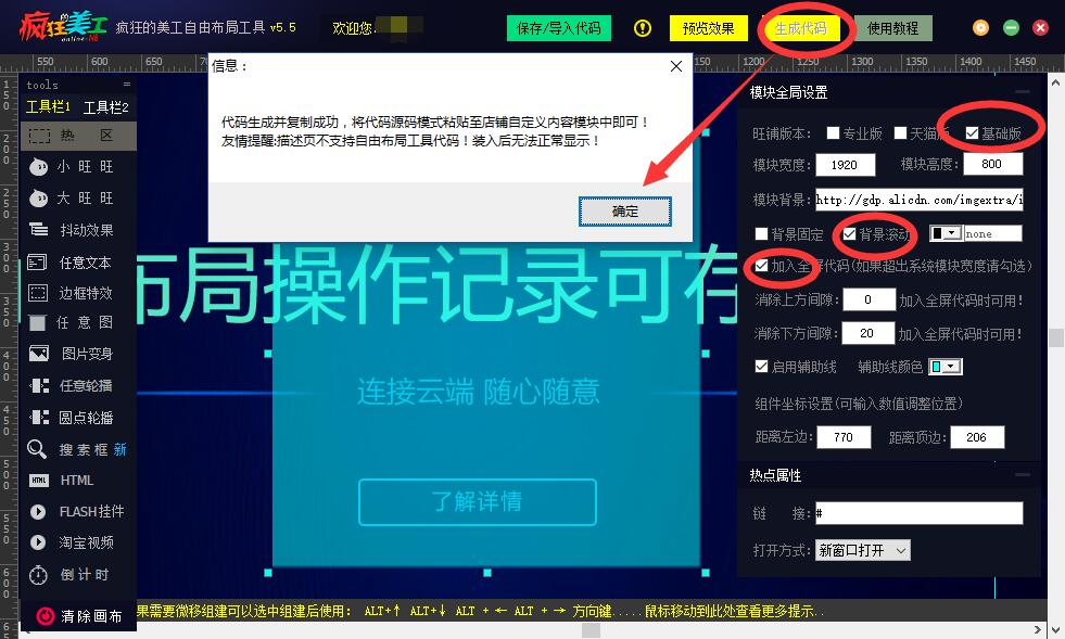 QQ截图20170215114030.jpg