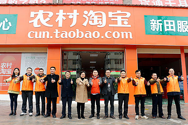 农村淘宝店怎么加盟？具体方法介绍