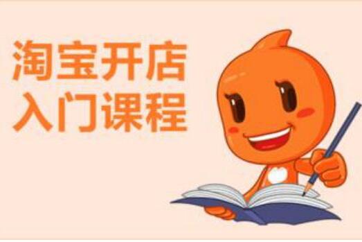 淘宝开c店赚钱吗？开淘宝c店赚钱需要怎么做？