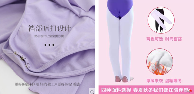 高点击率宝贝主图怎么设计 高点击率宝贝主图怎么设计