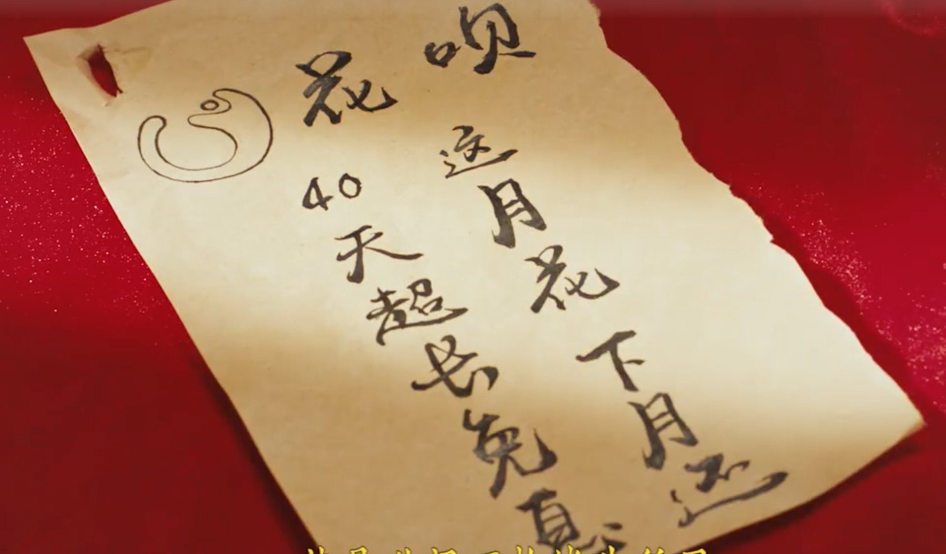 卖家不发货花呗怎么还？花呗怎么还款？