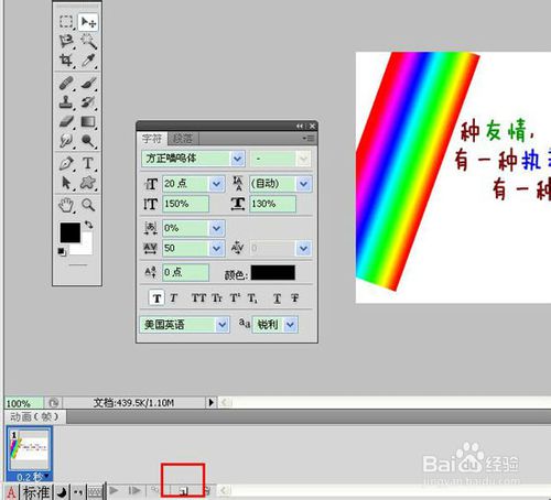 淘宝主图个性文字