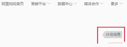 定向计划怎么审核通过.jpg