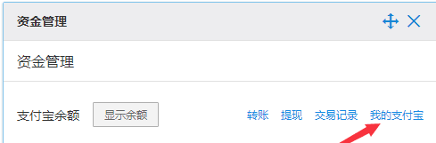 店铺释放需要多久？店铺释放保证金怎么取？.png