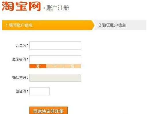 怎样开网店？具体的流程是什么？1.png