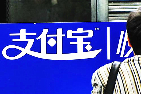 支付宝账户如何注销？注销的方法是什么？