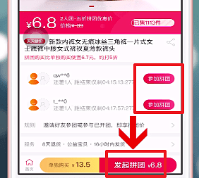支付宝每日必抢可靠吗？如何报名？.png
