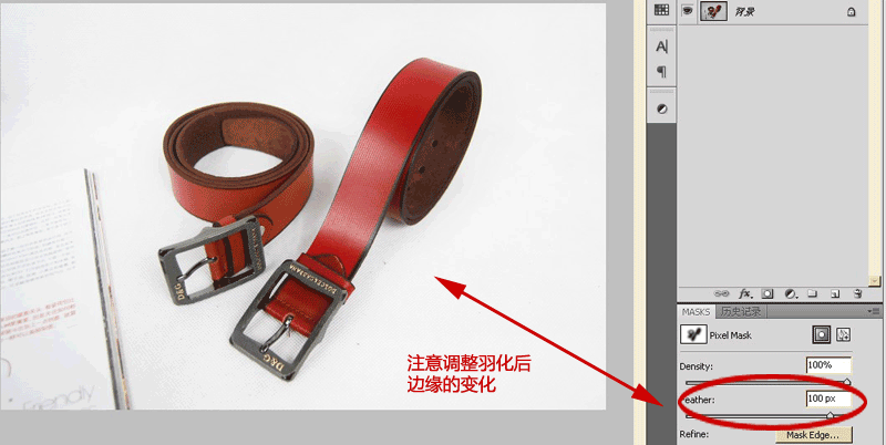 ps怎么处理淘宝图片