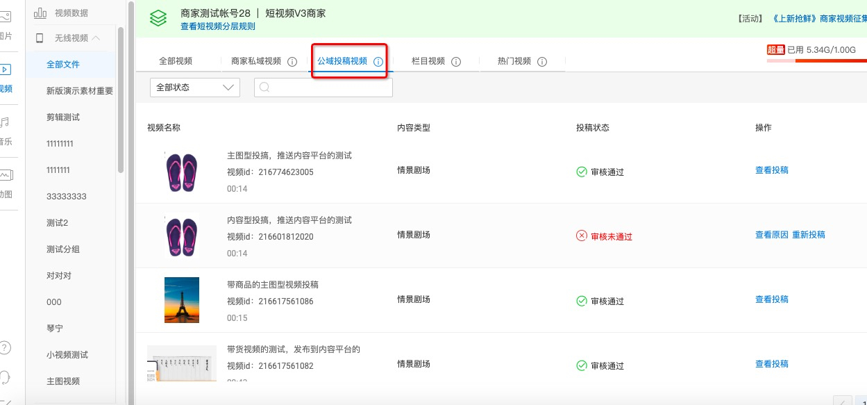 主图视频.jpg