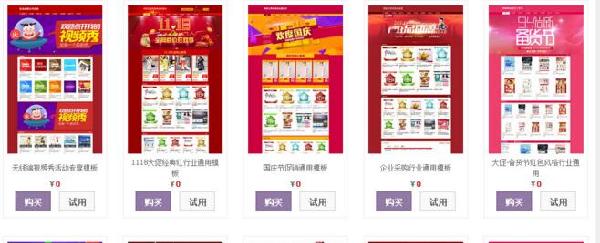 阿里巴巴首页怎么全屏