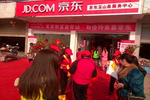 京东自营店和旗舰店哪个好？京东自营店和旗舰店的区别