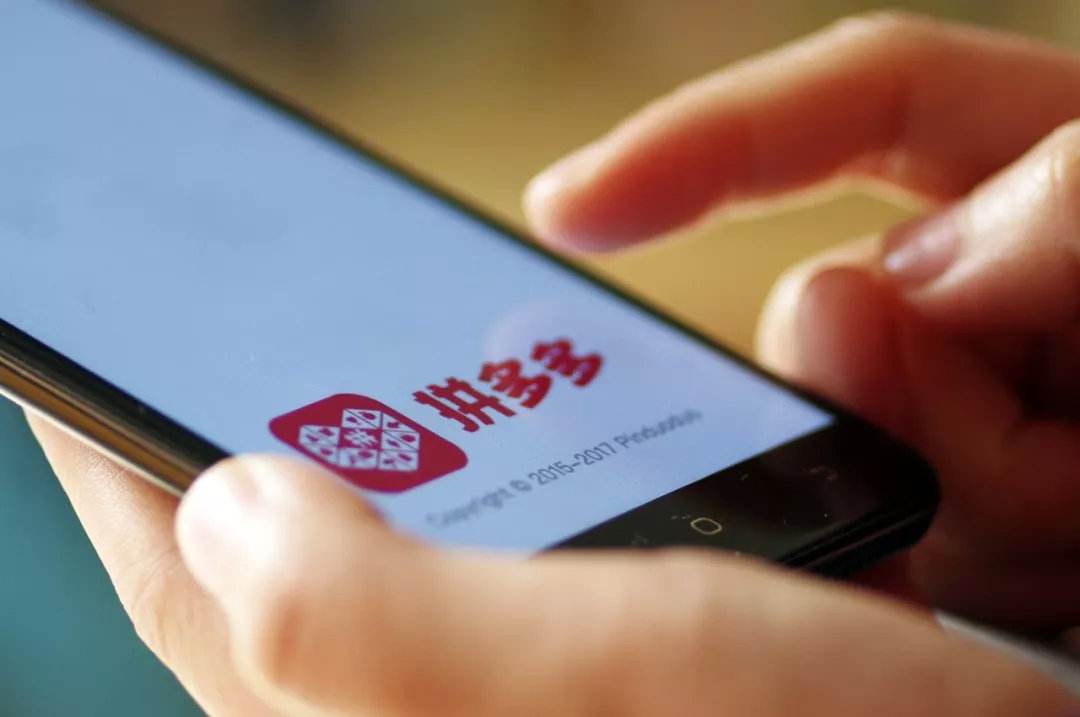 拼多多网店什么名字好？取名规则有哪些？