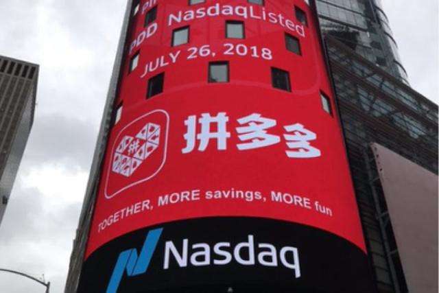 拼多多怎么导出订单?详细步骤