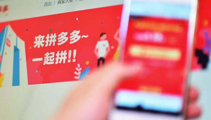 拼多多商家版手机客户端可以推广吗？商家怎么加入拼多多？
