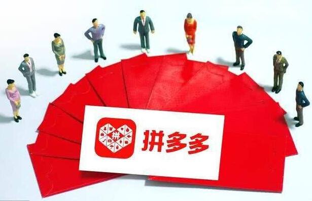 拼多多企业店铺和个人店铺有什么区别？拼多多企业店铺有什么好处？