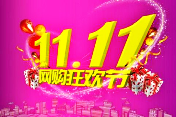双11签收后发现货物有问题怎么处理？分为哪些情形？