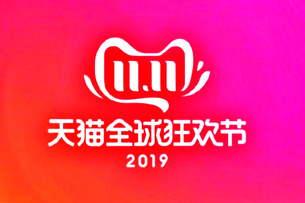 2019年双十一购物津贴没用上怎么办？怎么获得更多津贴？