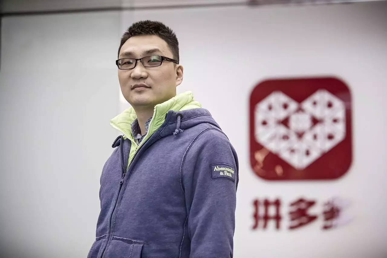 怎样做拼多多网店？拼多多网上开店教程