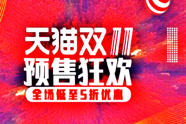 淘宝取消尾款单会怎样？尾款怎么支付？