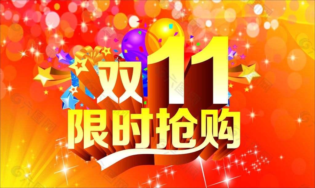 双十一促销方案有哪些？双十一促销方案分享！