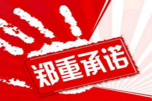 15天保价是什么意思？保价险如何理赔？