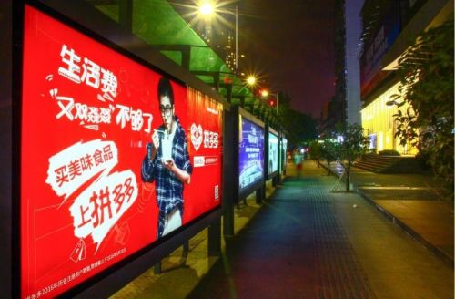 拼多多不给流量咋办？如何提升流量？