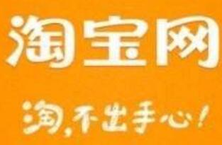 网店店铺怎么装修？淘宝网店装修大全