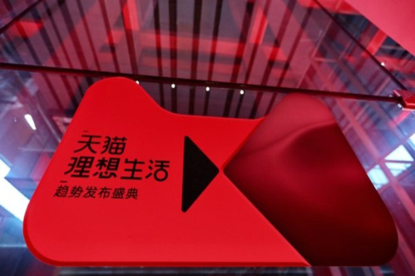 天猫榜单在哪里查看？入口位置在哪？