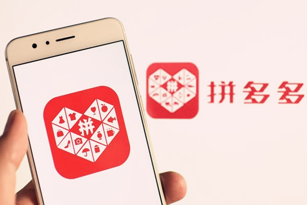 拼多多叠加红包怎么用？使用细则说明