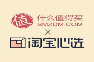 淘宝心选优惠券在哪里？有哪些用处？