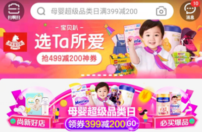 京东不付尾款会怎么样？如何使用白条支付尾款？.png