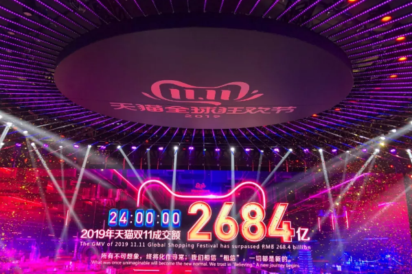 我的双十一战绩在哪看？双十一战绩查看方法
