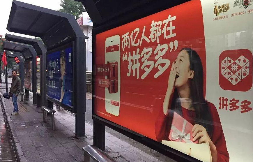 拼多多没有拼单成功会发货吗？拼多多拼单不成功会退款吗？