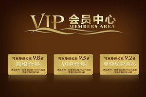 淘宝88会员权益有哪些？淘宝88会员在哪里可以看到？