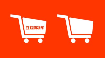 淘宝购物车删除的东西怎么恢复？淘宝足迹保留多久？