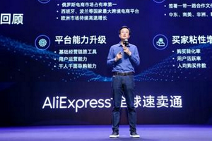 速卖通年费是每年交一次吗？速卖通年费是多少？