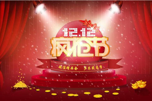 双12满减券怎么领取？如何使用？